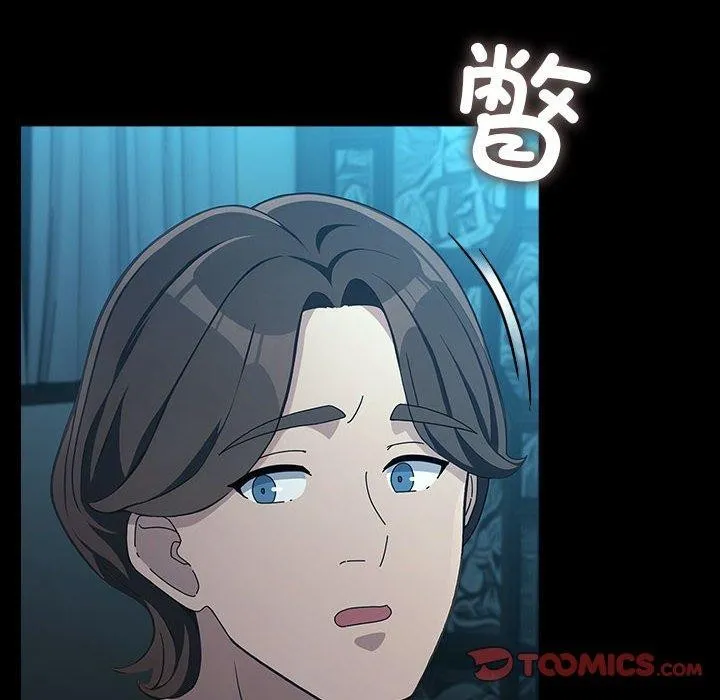 我家的赘婿大人 第77話 第138页