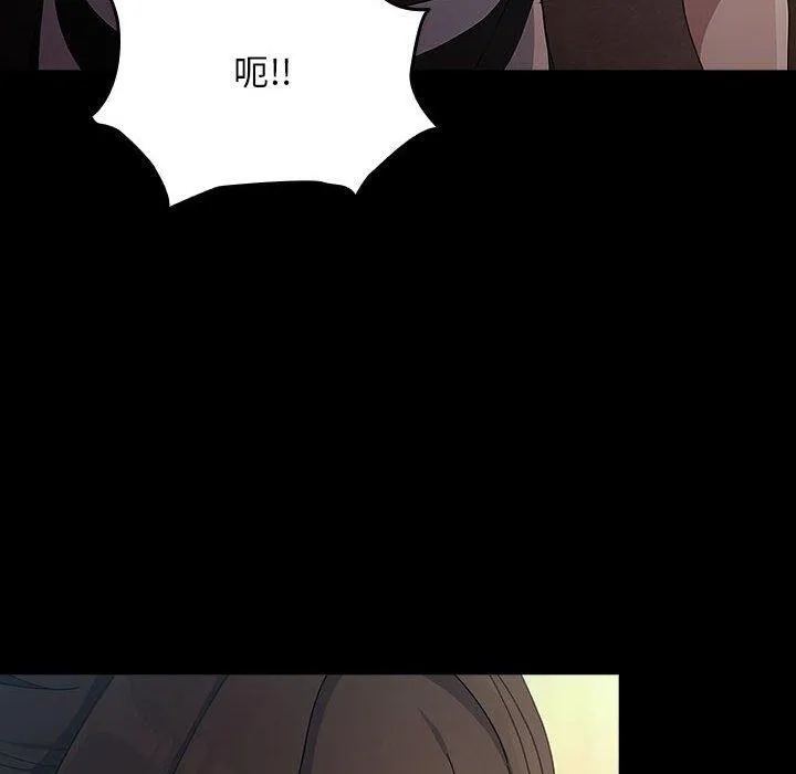 我家的赘婿大人 第77話 第154页