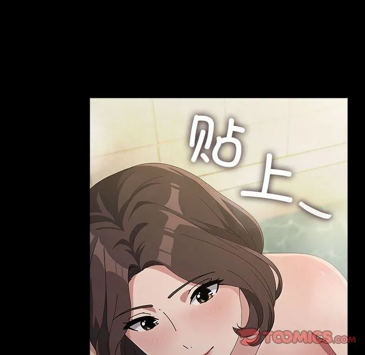 我家的赘婿大人 第77話 第12页