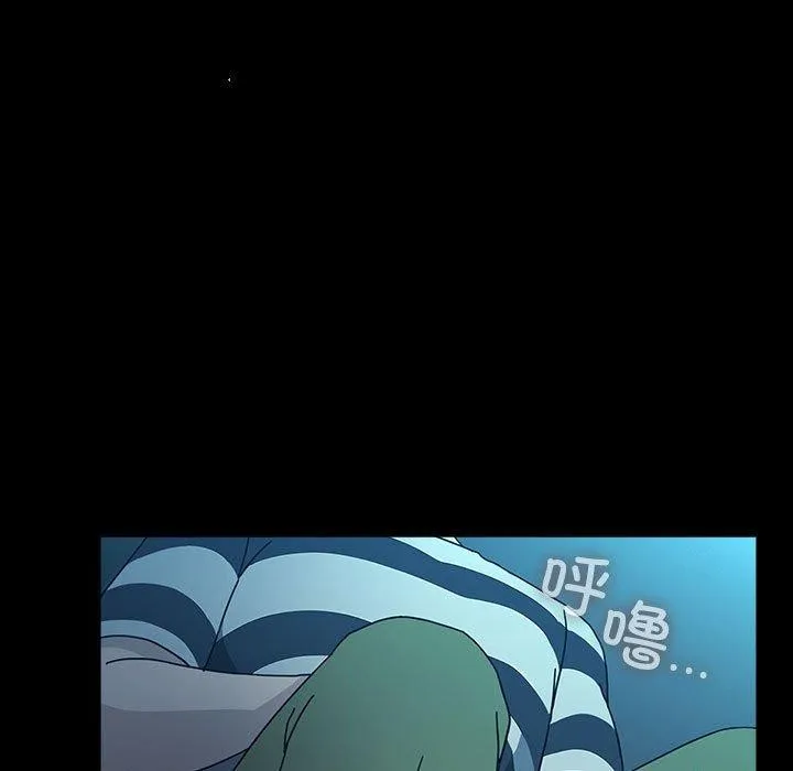 我家的赘婿大人 第77話 第133页