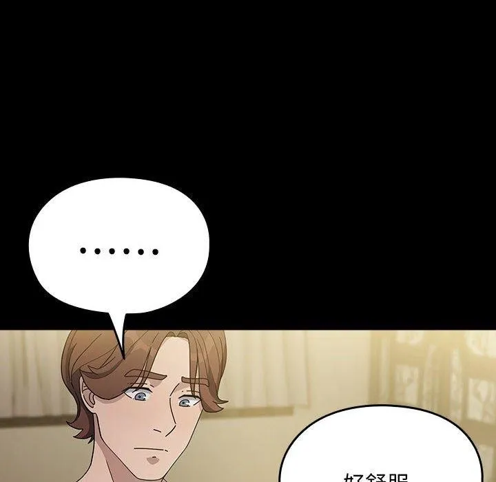 我家的赘婿大人 第77話 第118页