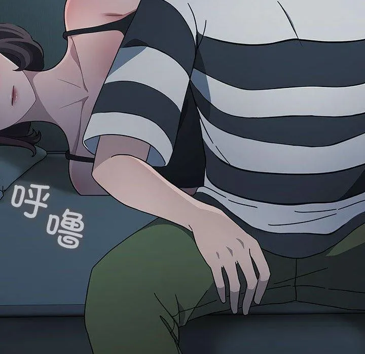 我家的赘婿大人 第77話 第136页