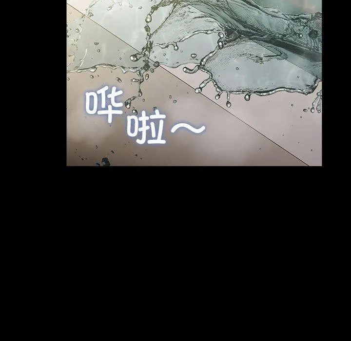 我家的赘婿大人 第77話 第35页