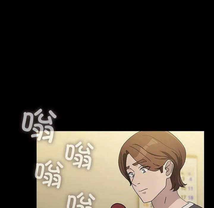 我家的赘婿大人 第77話 第116页