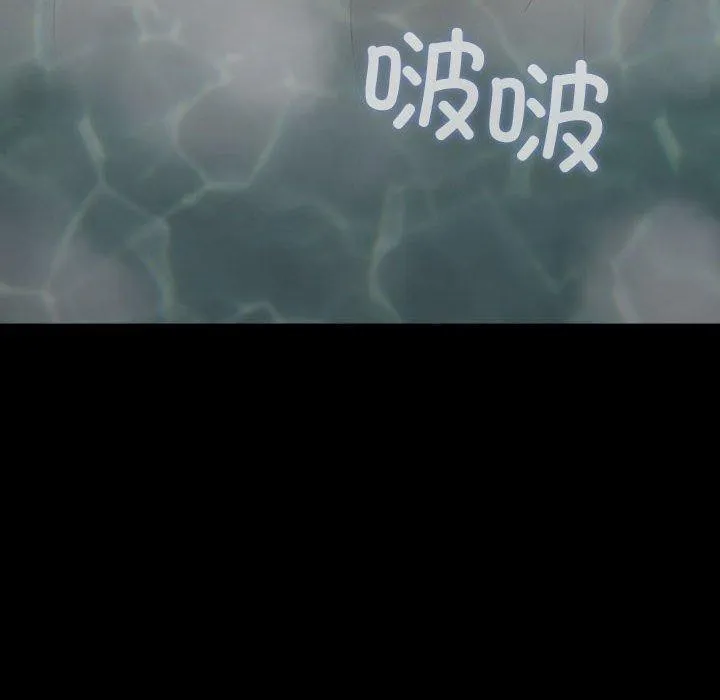 我家的赘婿大人 第77話 第8页