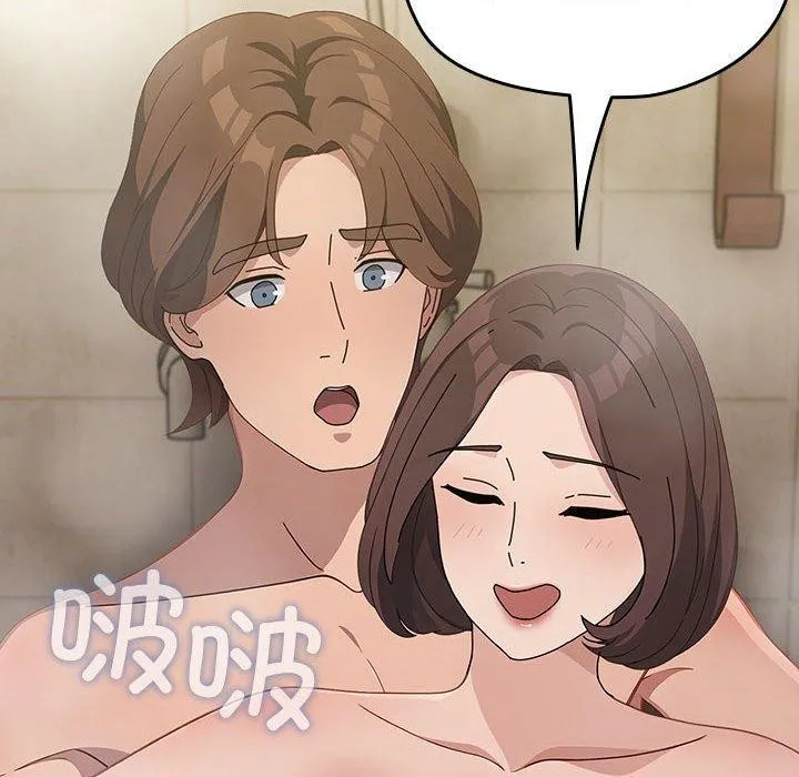 我家的赘婿大人 第77話 第6页