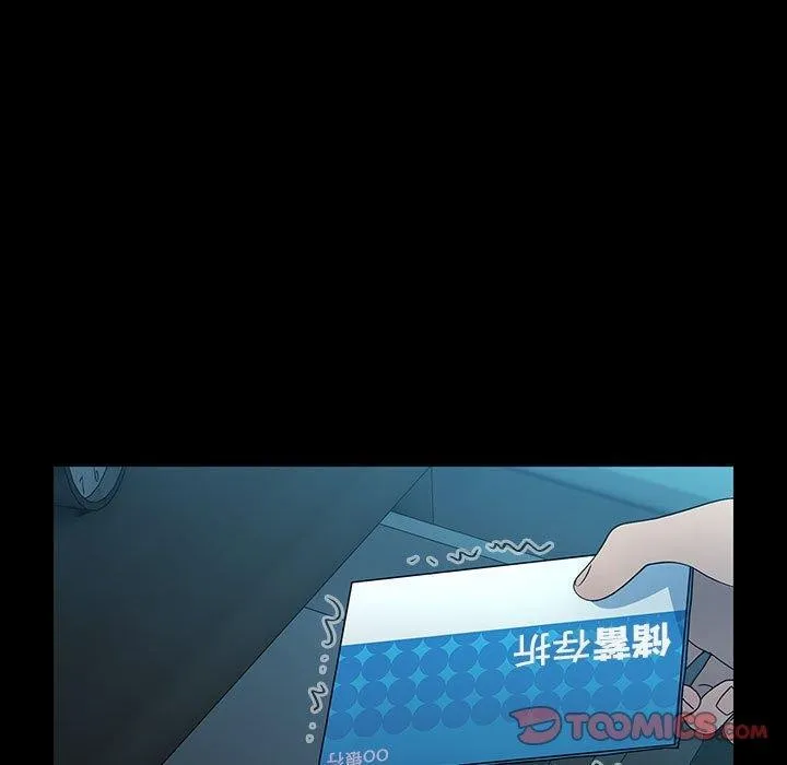 我家的赘婿大人 第77話 第147页