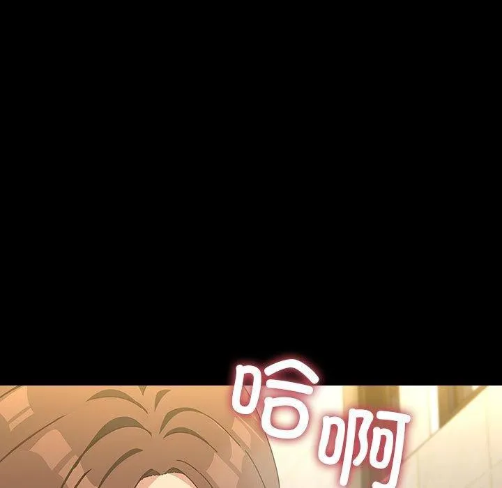 我家的赘婿大人 第77話 第103页