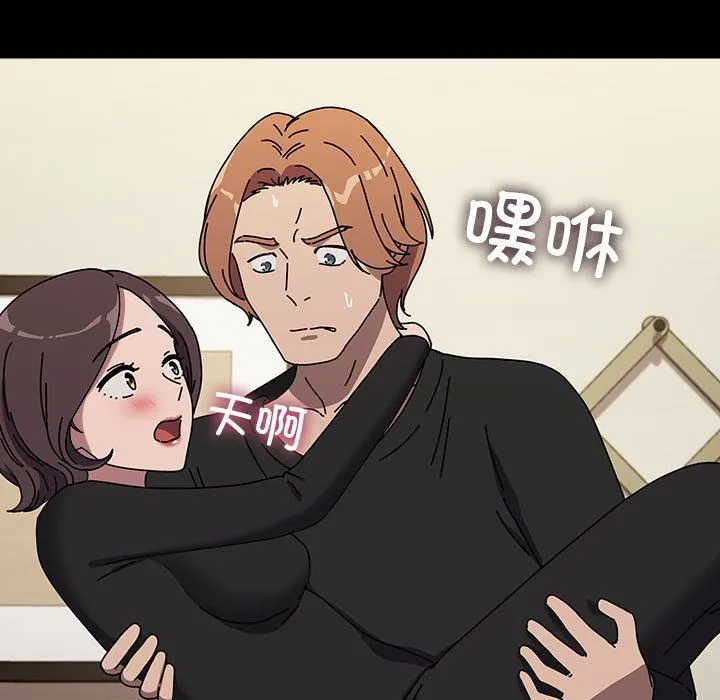 我家的赘婿大人 第63話 第159页