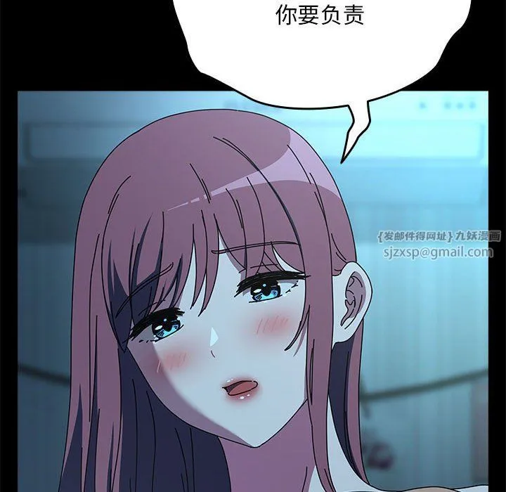 我家的赘婿大人 第63話 第22页