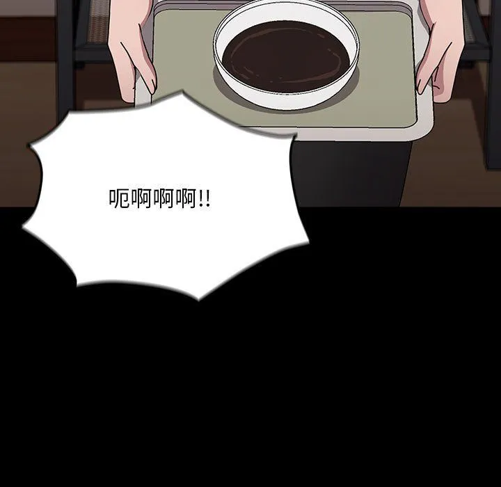 我家的赘婿大人 第63話 第109页
