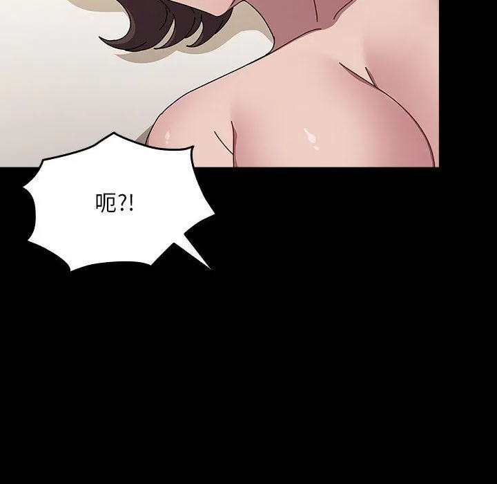 我家的赘婿大人 第63話 第176页