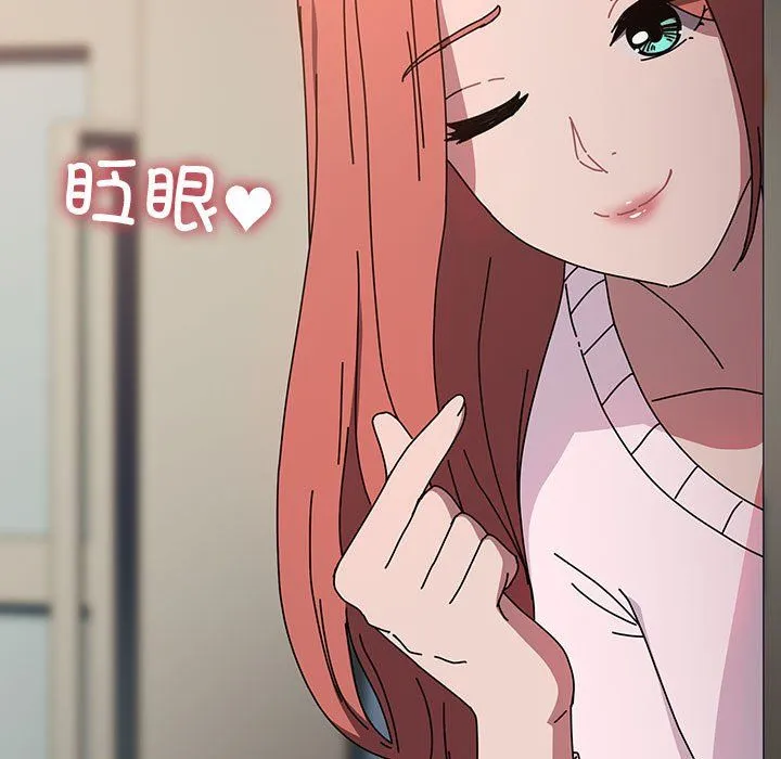 我家的赘婿大人 第63話 第51页