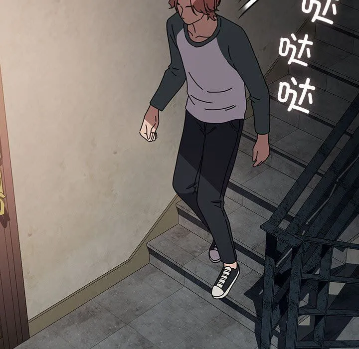 我家的赘婿大人 第63話 第5页