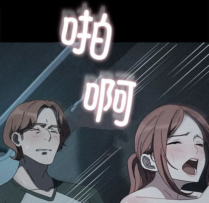 我家的赘婿大人 第63話 第74页