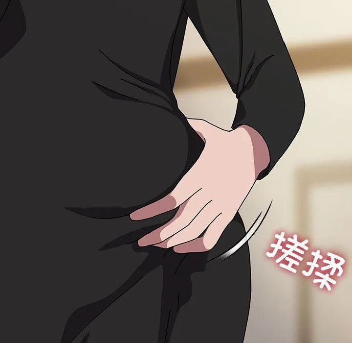 我家的赘婿大人 第63話 第154页
