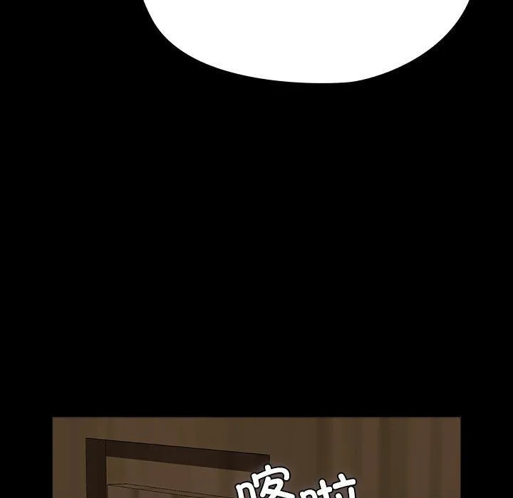 我家的赘婿大人 第63話 第105页
