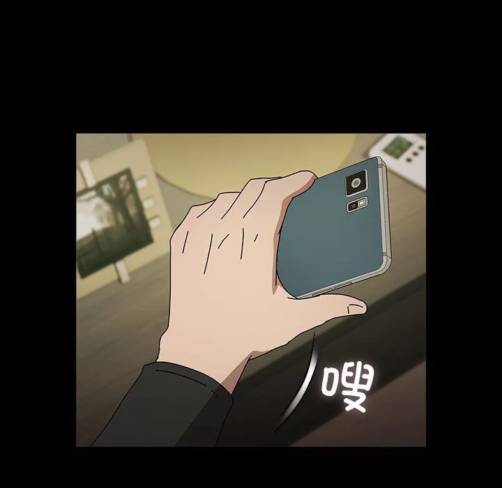 我家的赘婿大人 第63話 第99页