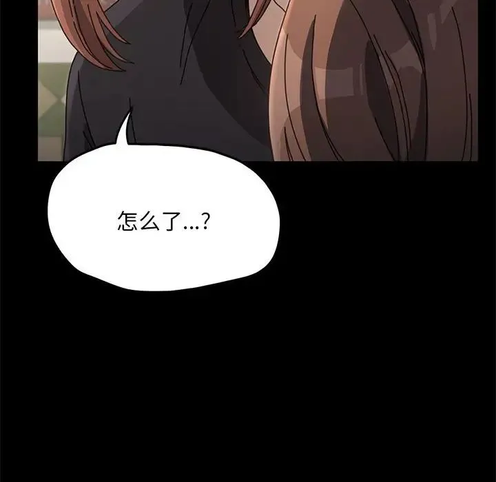 我家的赘婿大人 第15話 第10页