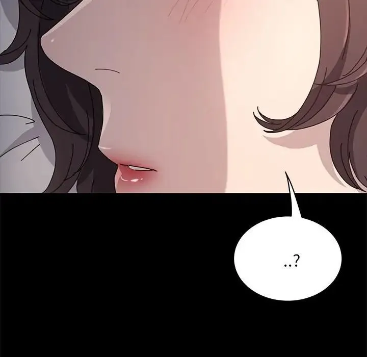 我家的赘婿大人 第15話 第47页