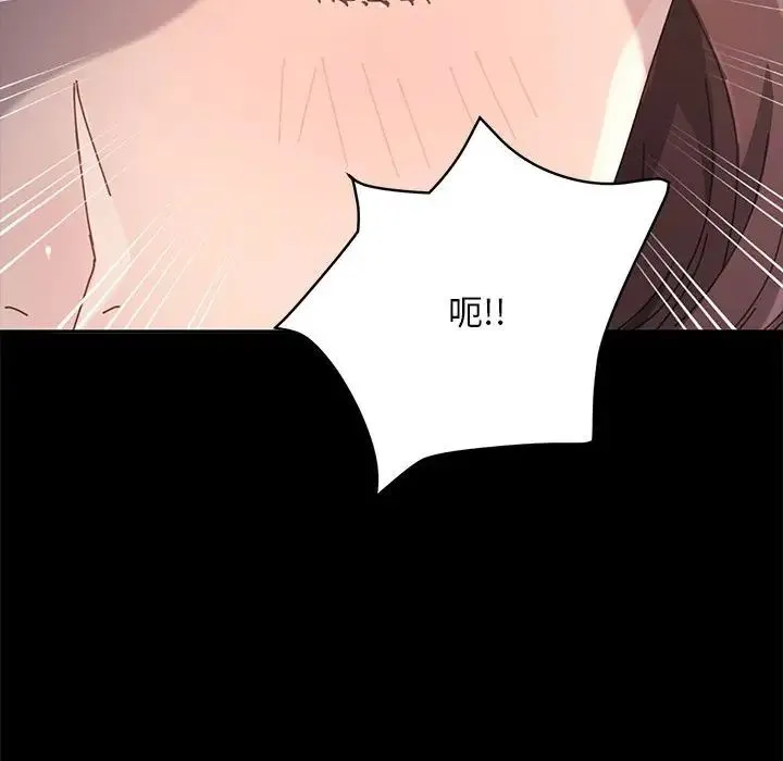 我家的赘婿大人 第15話 第26页
