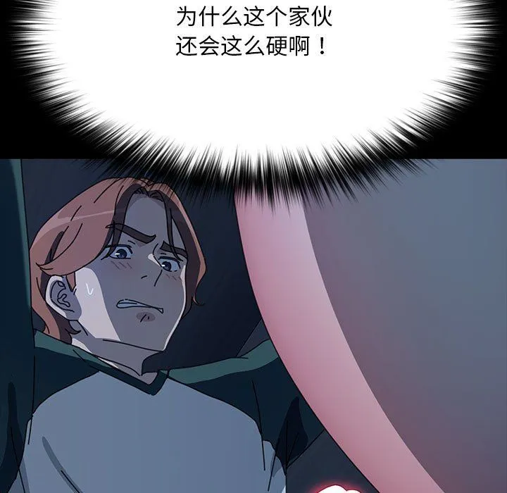 我家的赘婿大人 第59話 第188页