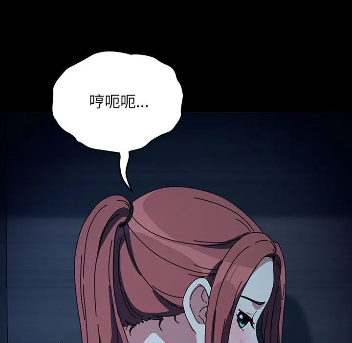 我家的赘婿大人 第59話 第180页