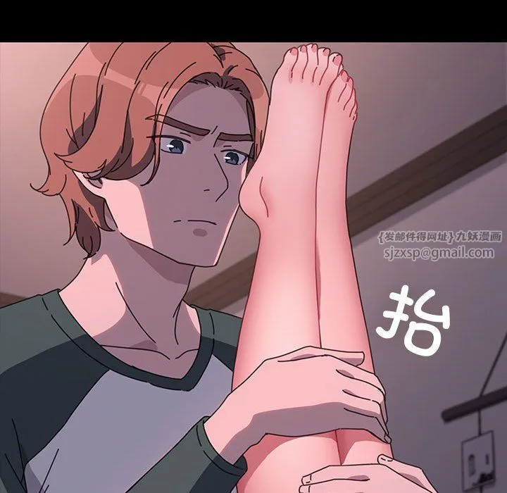 我家的赘婿大人 第59話 第134页