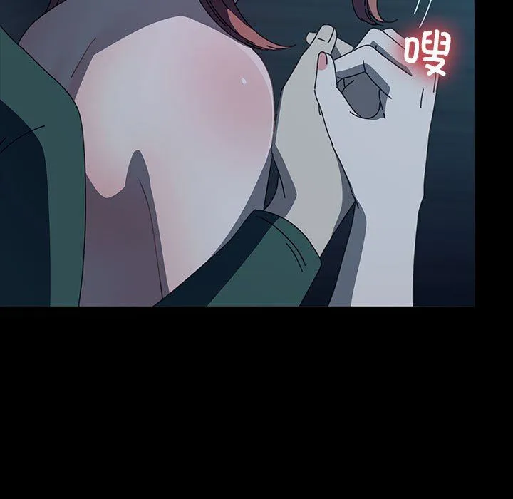 我家的赘婿大人 第59話 第192页
