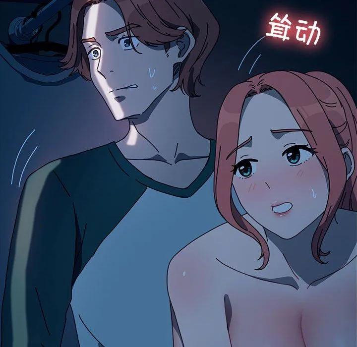 我家的赘婿大人 第59話 第169页