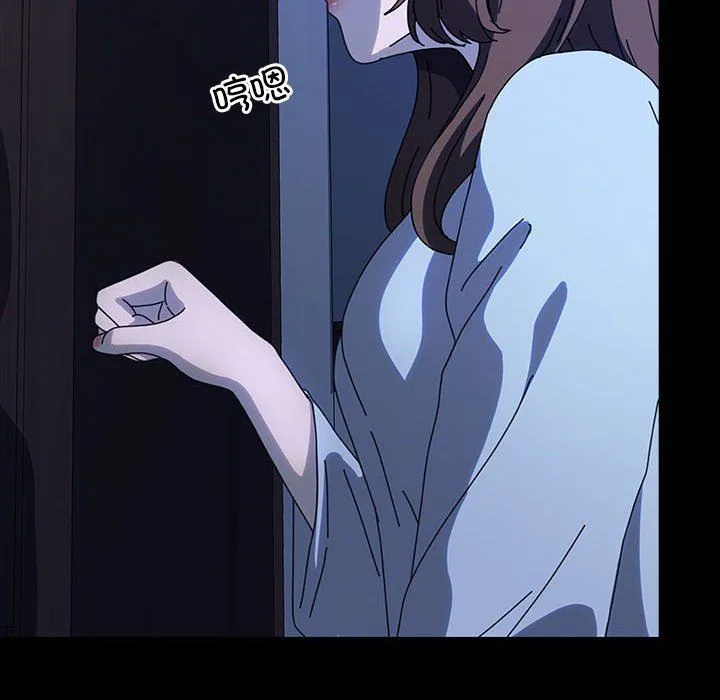 我家的赘婿大人 第59話 第149页