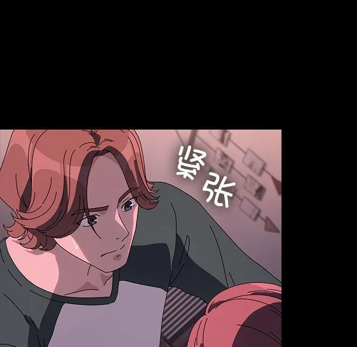 我家的赘婿大人 第59話 第99页
