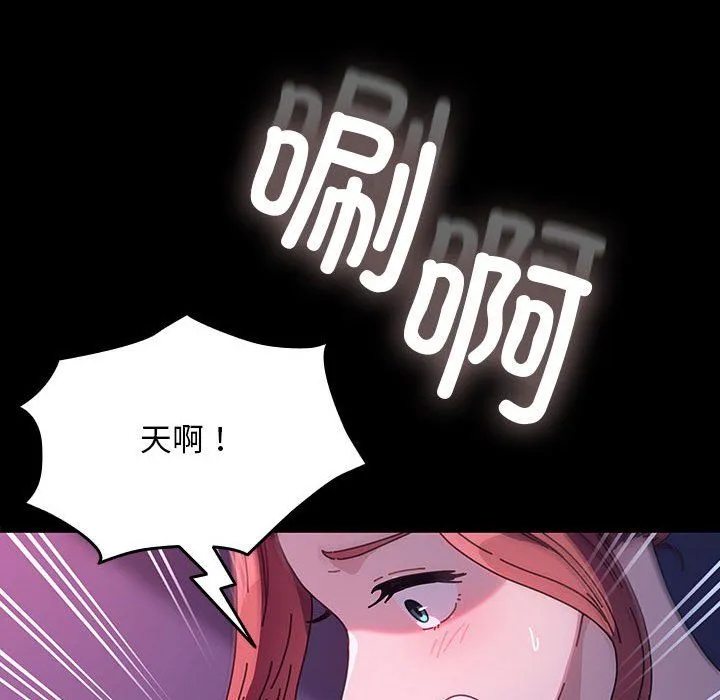我家的赘婿大人 第59話 第35页