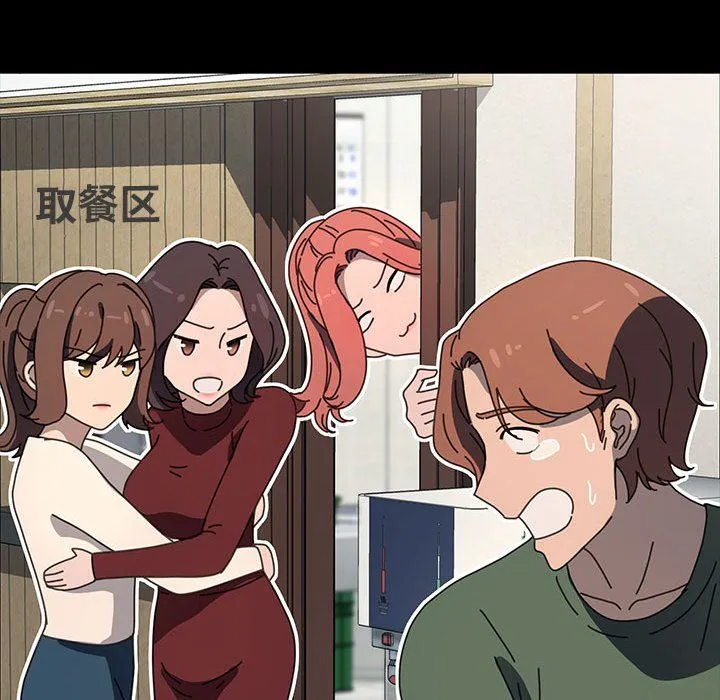 我家的赘婿大人 第59話 第174页