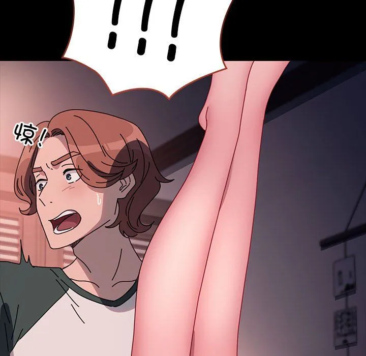 我家的赘婿大人 第59話 第145页