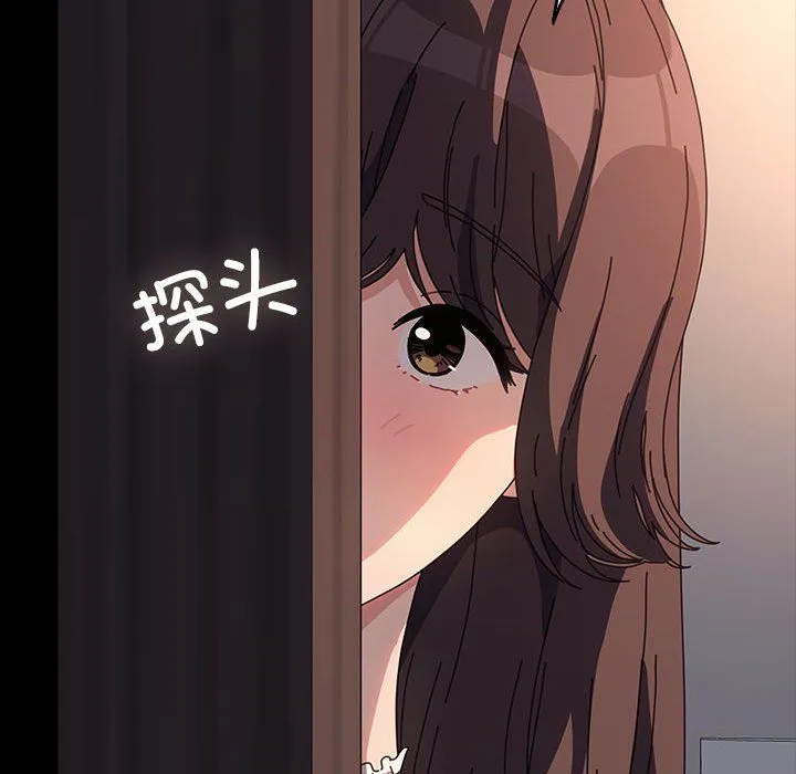 我家的赘婿大人 第59話 第151页