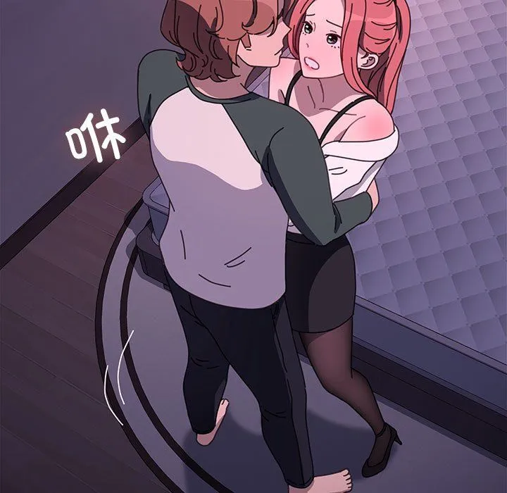 我家的赘婿大人 第59話 第48页