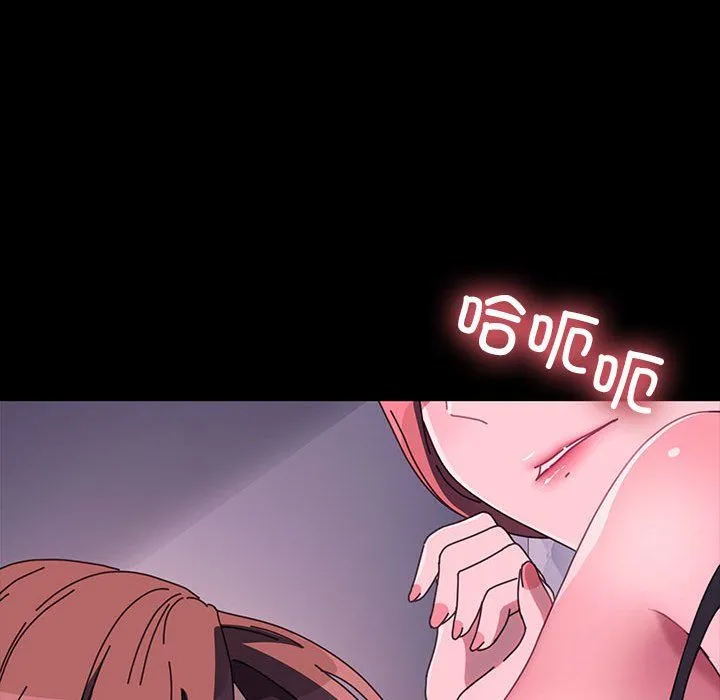 我家的赘婿大人 第59話 第63页