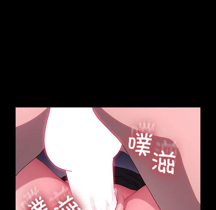 我家的赘婿大人 第59話 第115页