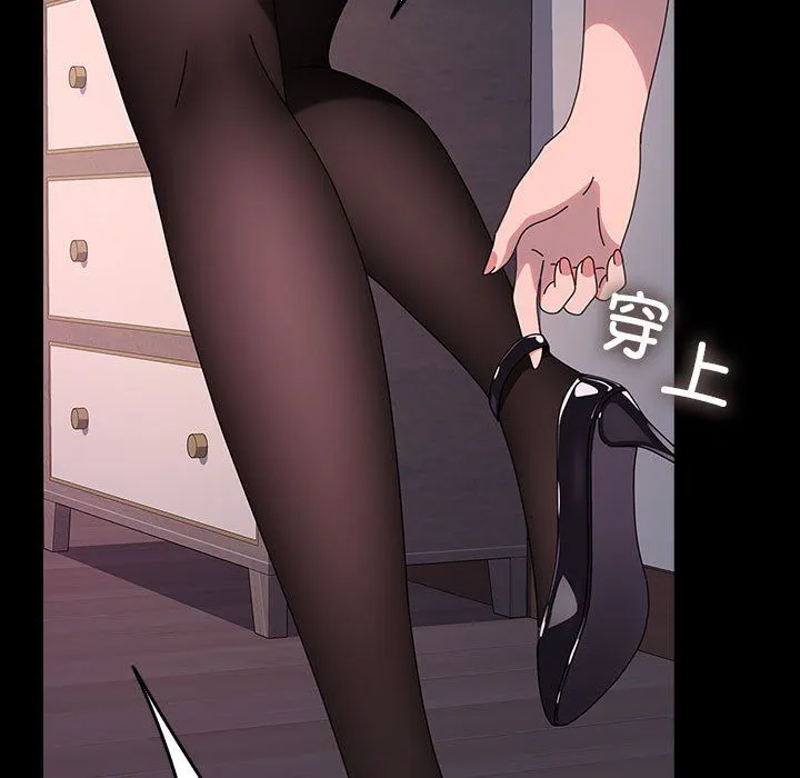 我家的赘婿大人 第59話 第15页