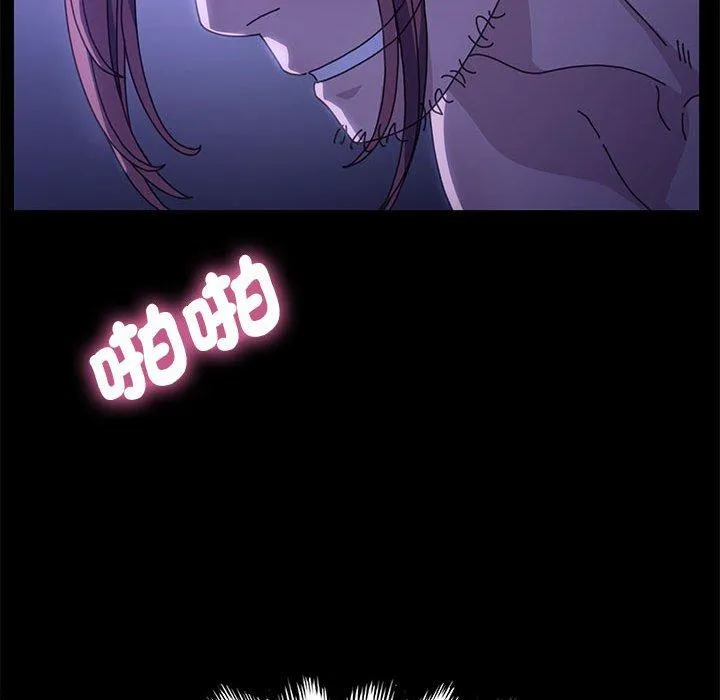 我家的赘婿大人 第7话 第176页
