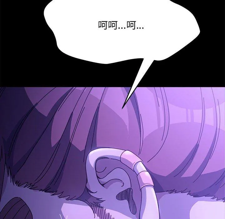 我家的赘婿大人 第7话 第215页