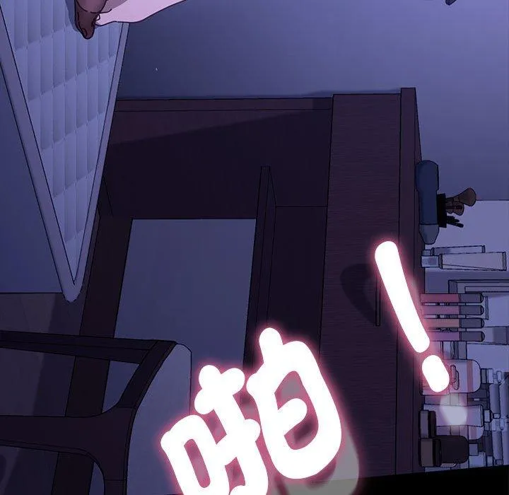我家的赘婿大人 第7话 第157页
