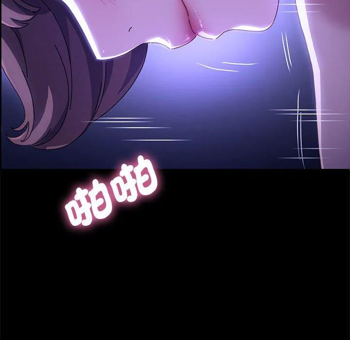 我家的赘婿大人 第7话 第178页