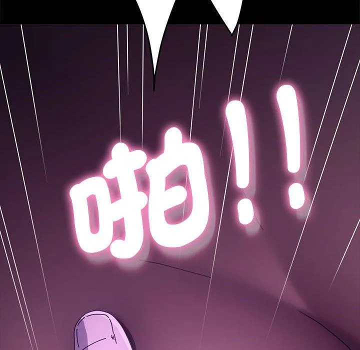 我家的赘婿大人 第7话 第200页