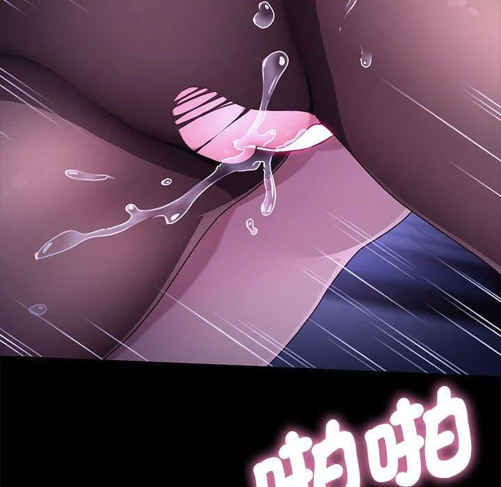 我家的赘婿大人 第7话 第168页