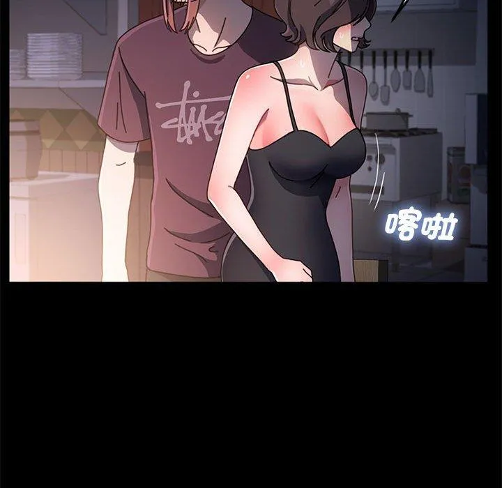 我家的赘婿大人 第9话 第38页