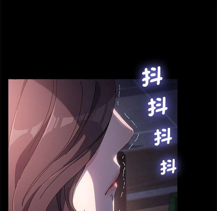 我家的赘婿大人 第9话 第6页