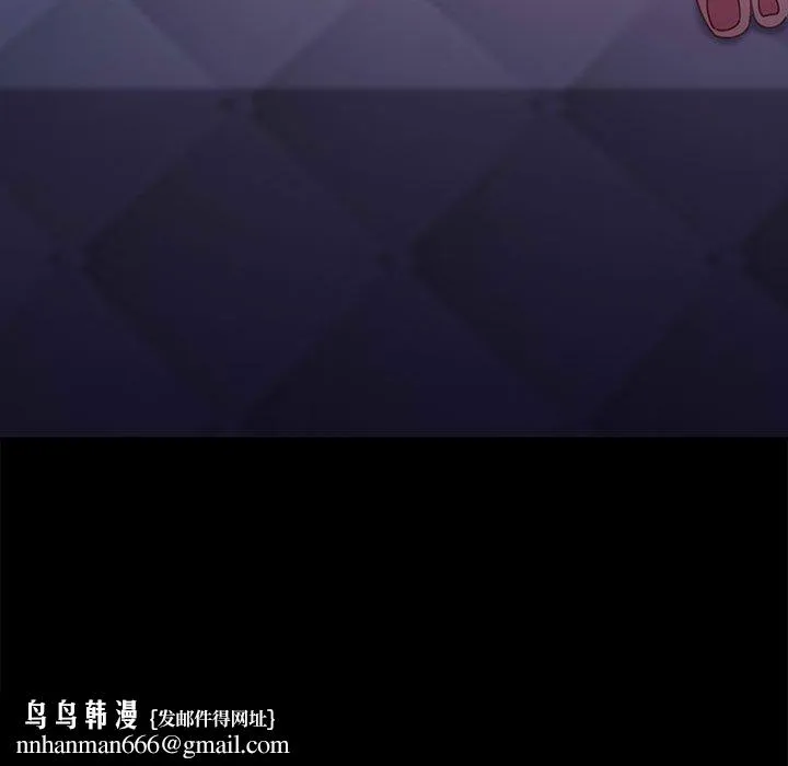 我家的赘婿大人 第9话 第222页