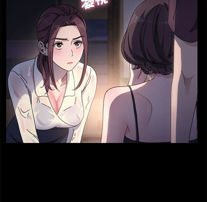 我家的赘婿大人 第9话 第146页